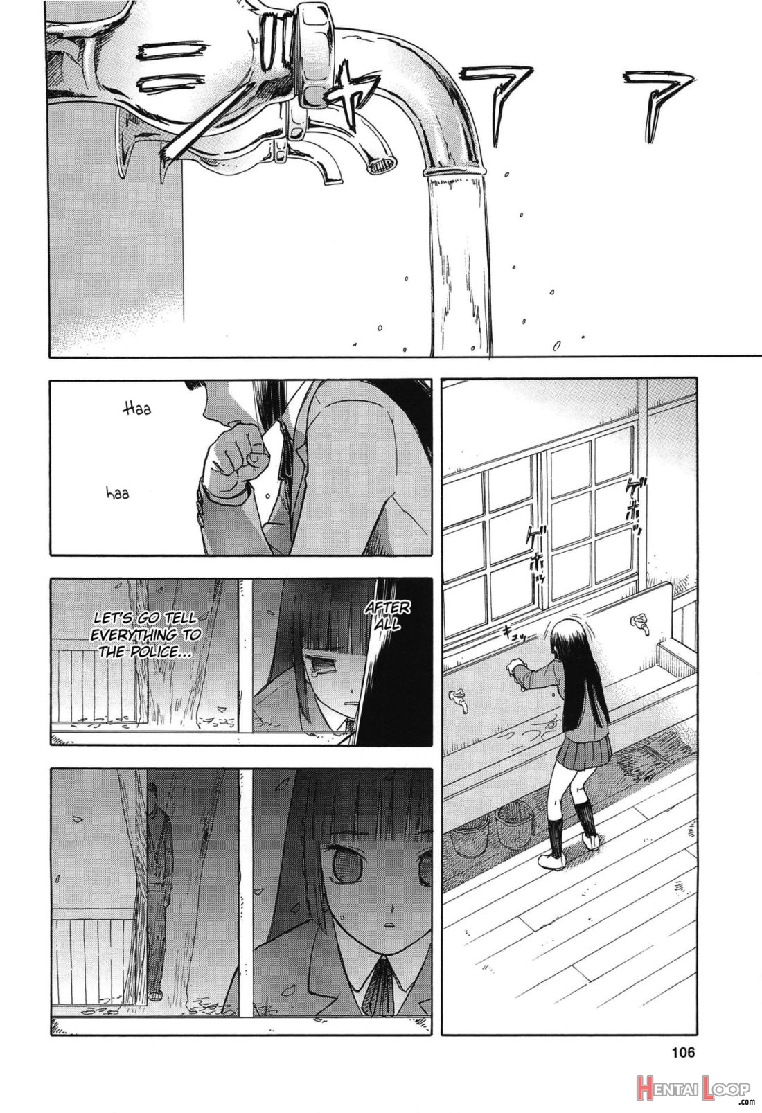 Blue Snow Blue Soushuuhen 4 Scene.12 page 23