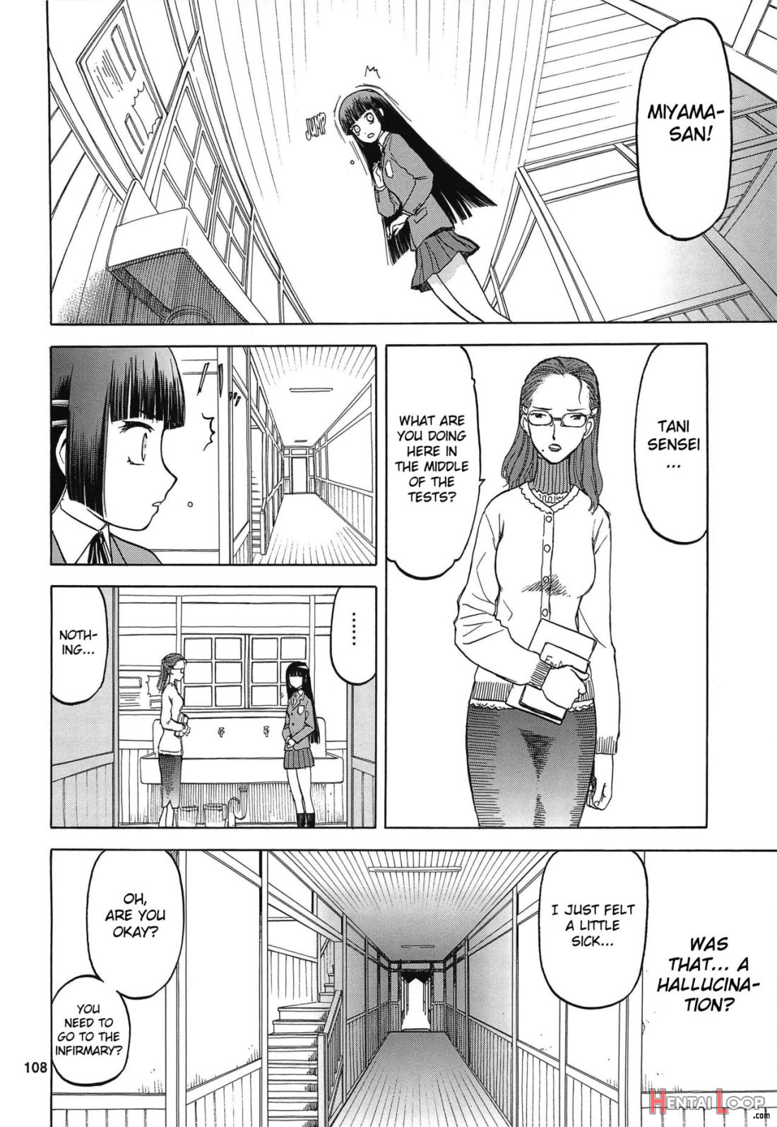 Blue Snow Blue Soushuuhen 4 Scene.12 page 25