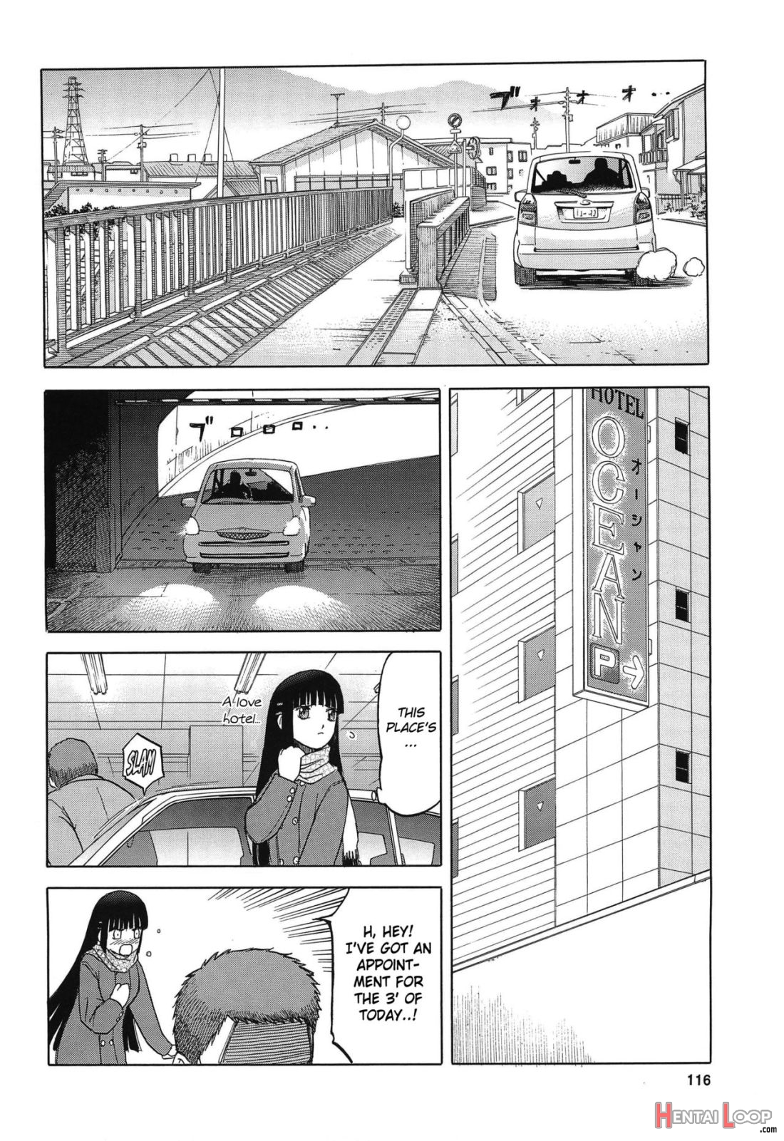 Blue Snow Blue Soushuuhen 4 Scene.12 page 33