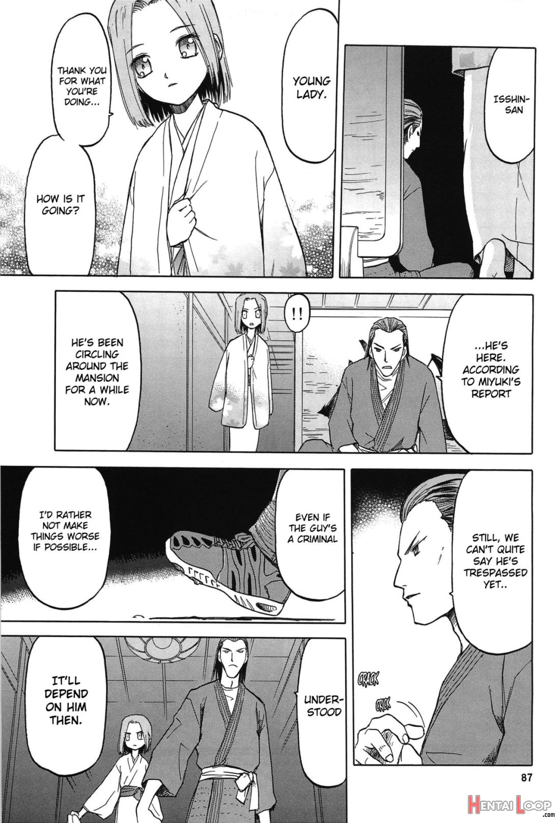 Blue Snow Blue Soushuuhen 4 Scene.12 page 4