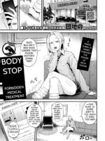 Body Stop ~ Forbidden Medical Treatment ~ page 1