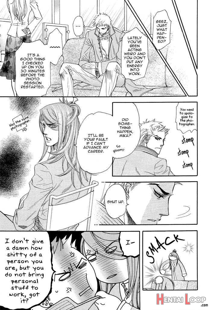 Boku Dake No Kimi Kimi Dake No Bokuyaoi English page 21