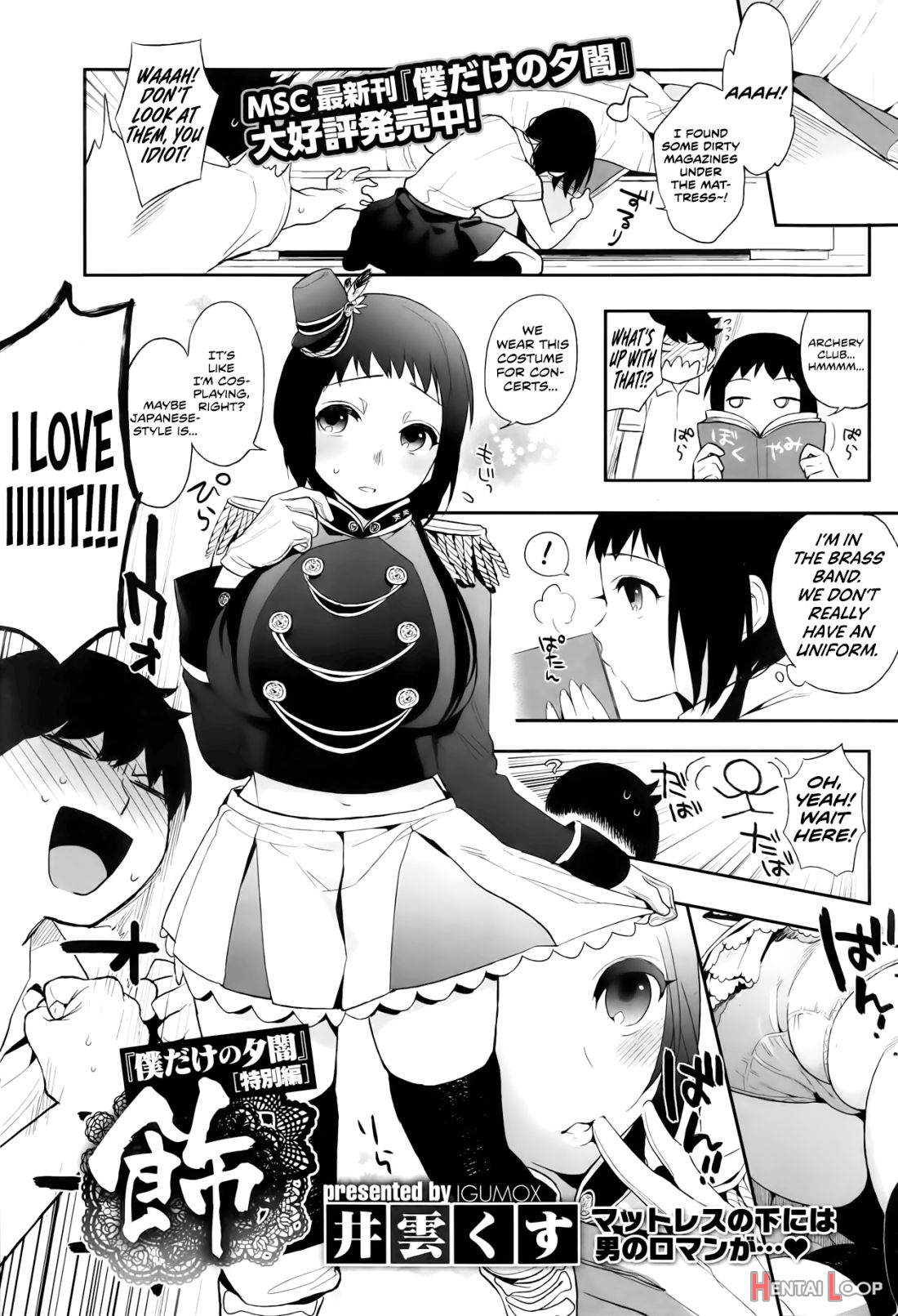 Boku Dake No Yuuyami Ch. 1-3 + Kazari page 57