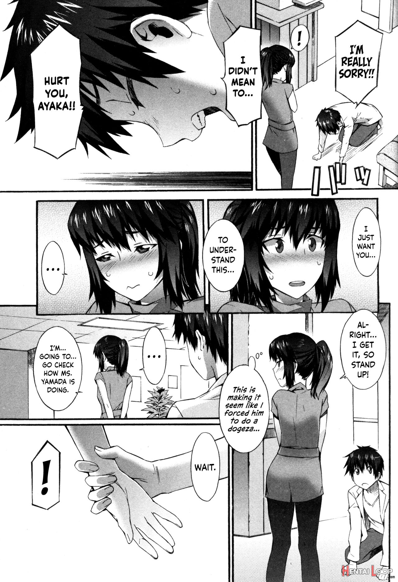 Boku Ga Nurse Ni Natta Wake page 142