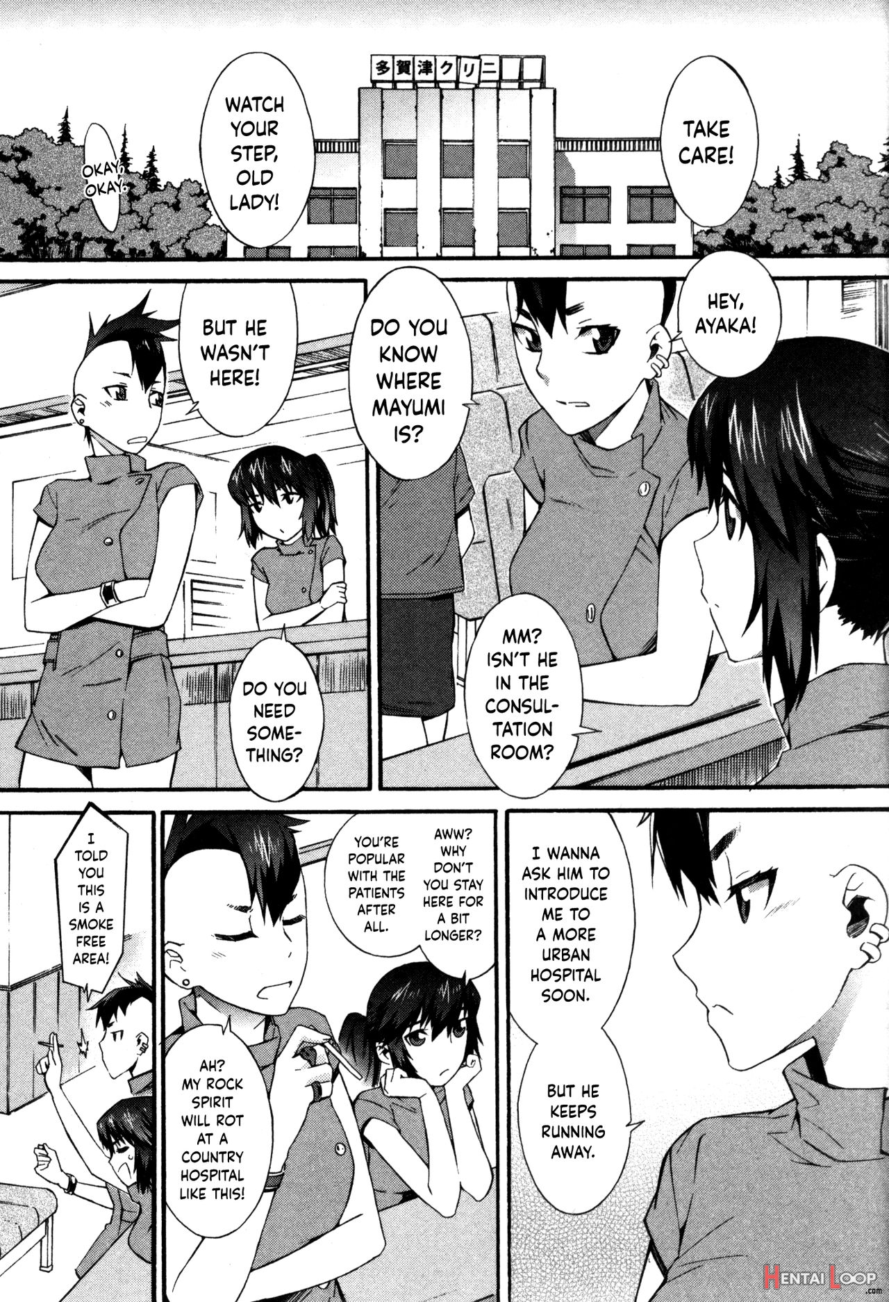 Boku Ga Nurse Ni Natta Wake page 160