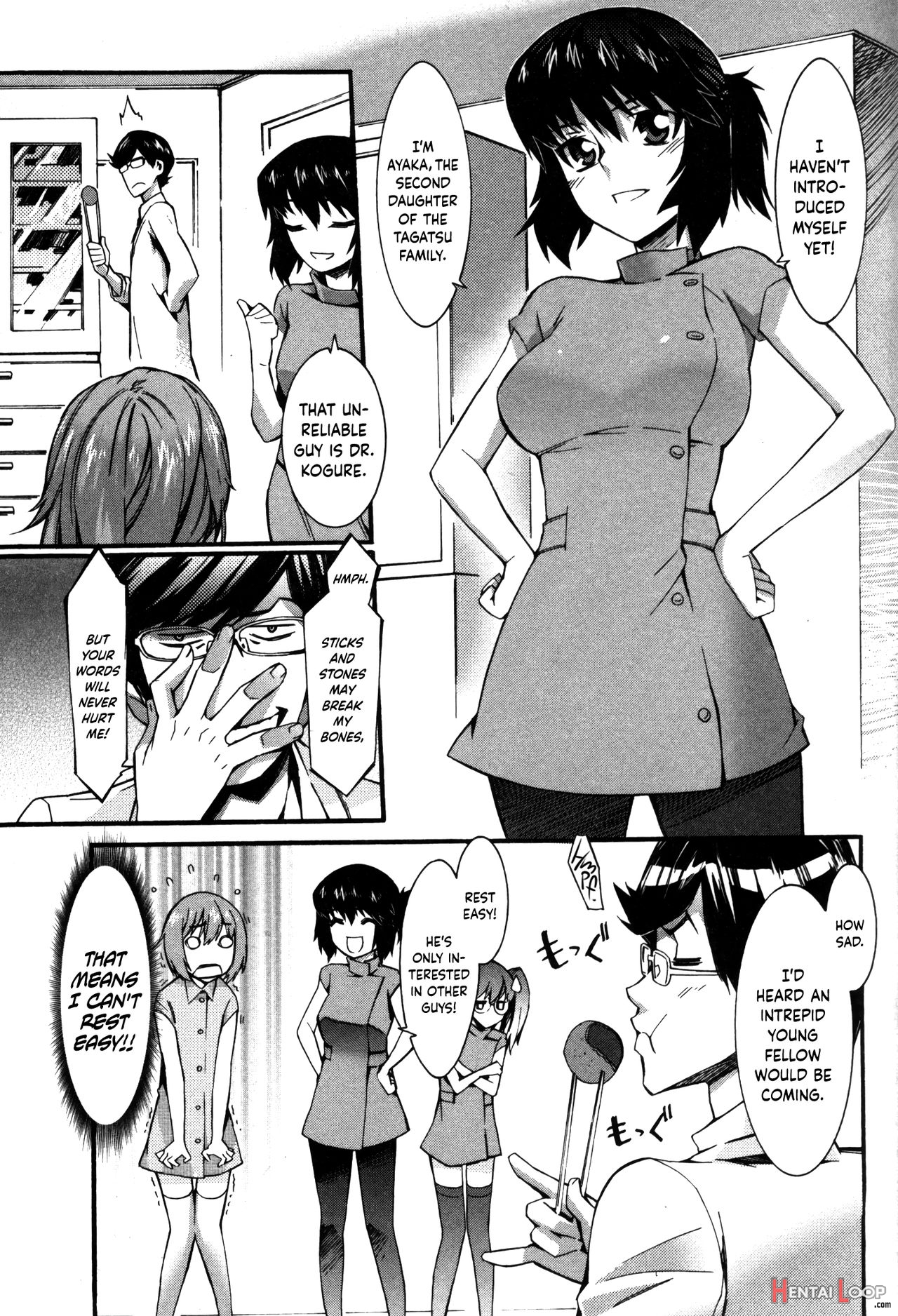 Boku Ga Nurse Ni Natta Wake page 18