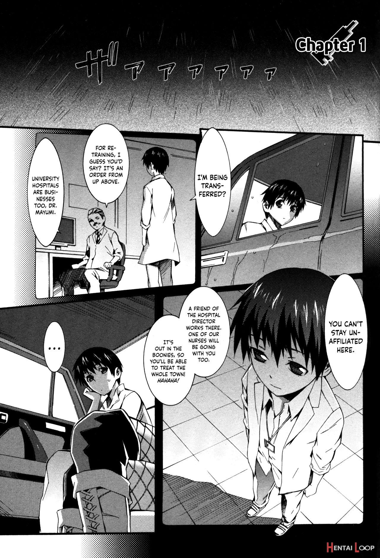 Boku Ga Nurse Ni Natta Wake page 8