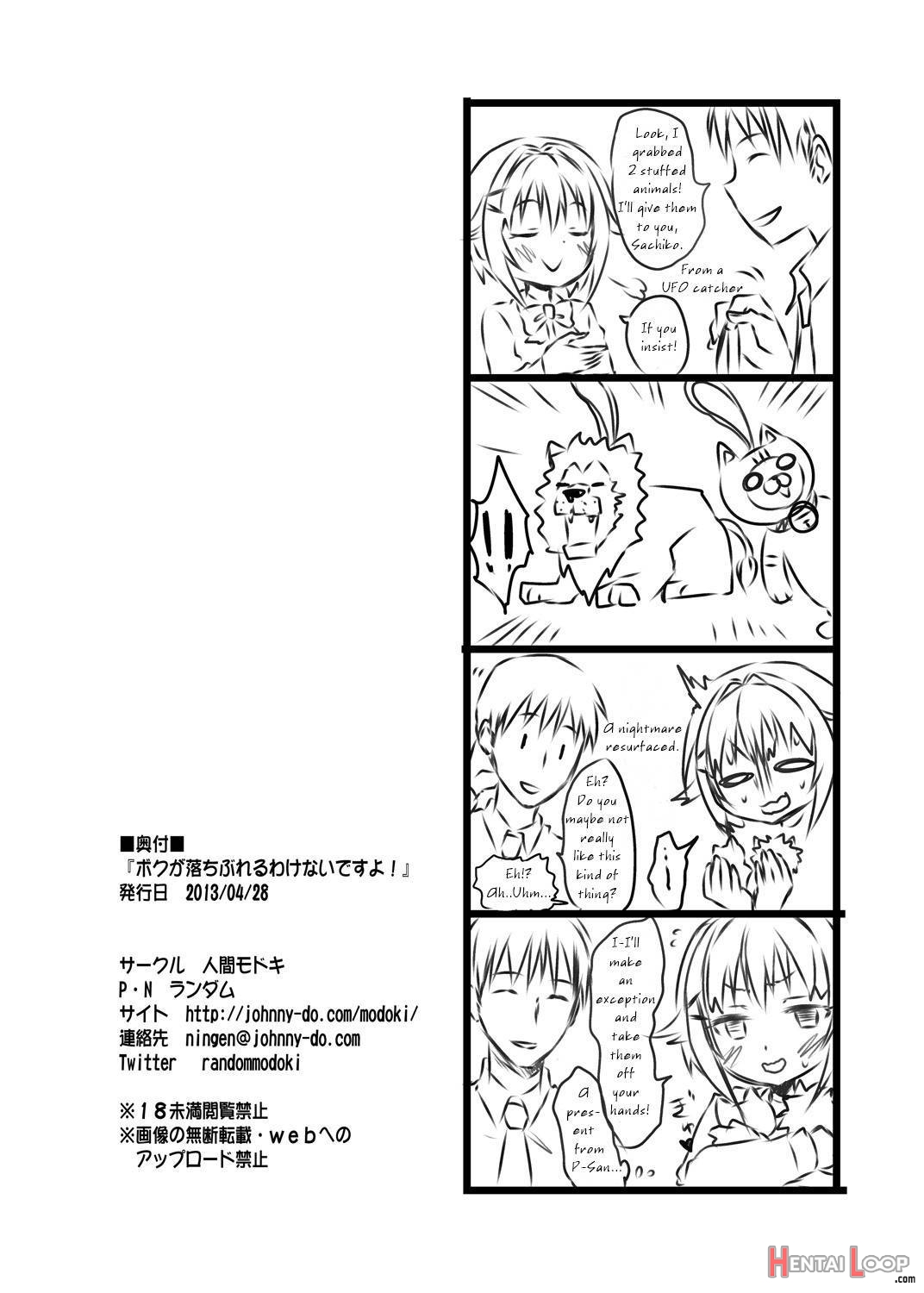 Boku Ga Ochibureru Wake Nai Desuyo! page 30