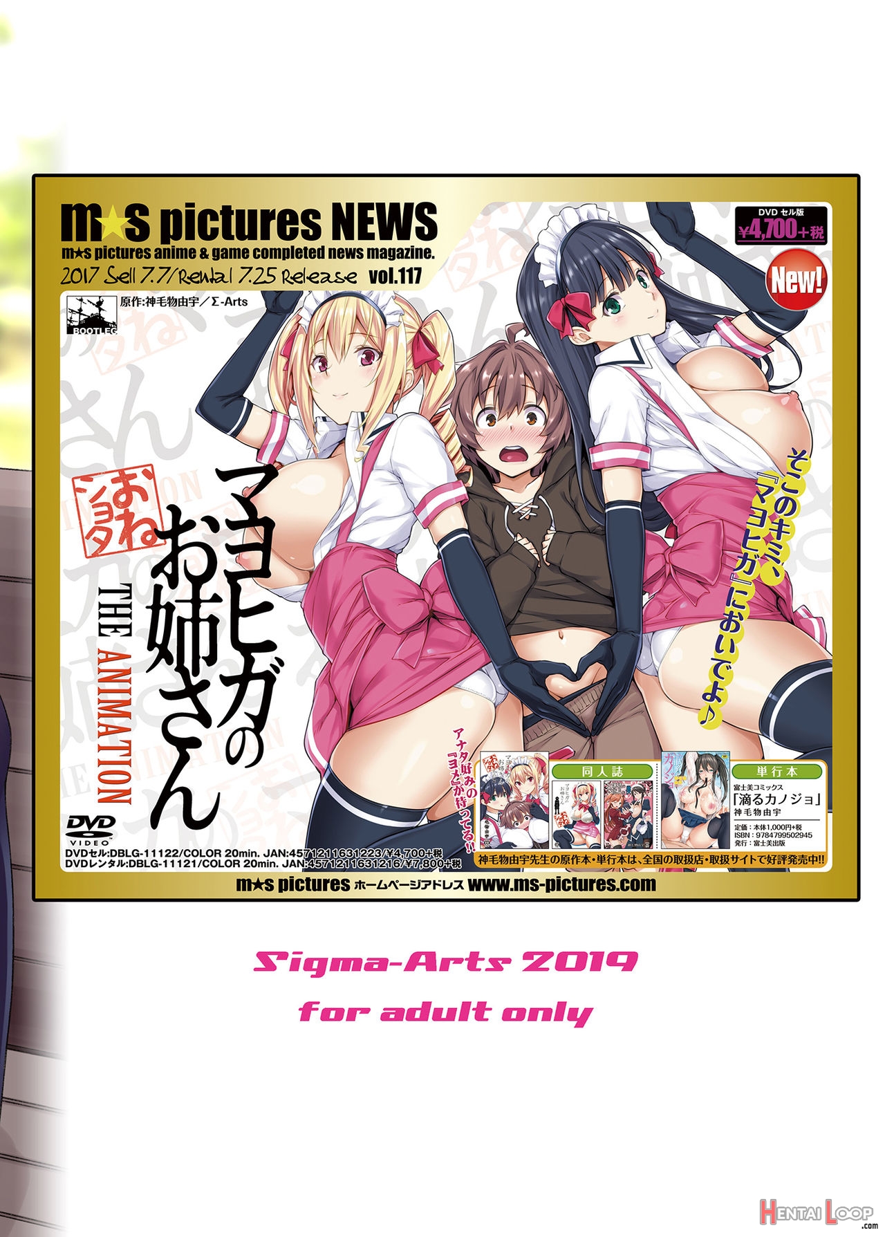 Boku Nerai No Onee-san page 28