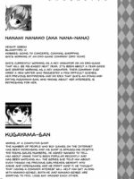 Boku No Kanojo Wa Erogenger 2 page 2
