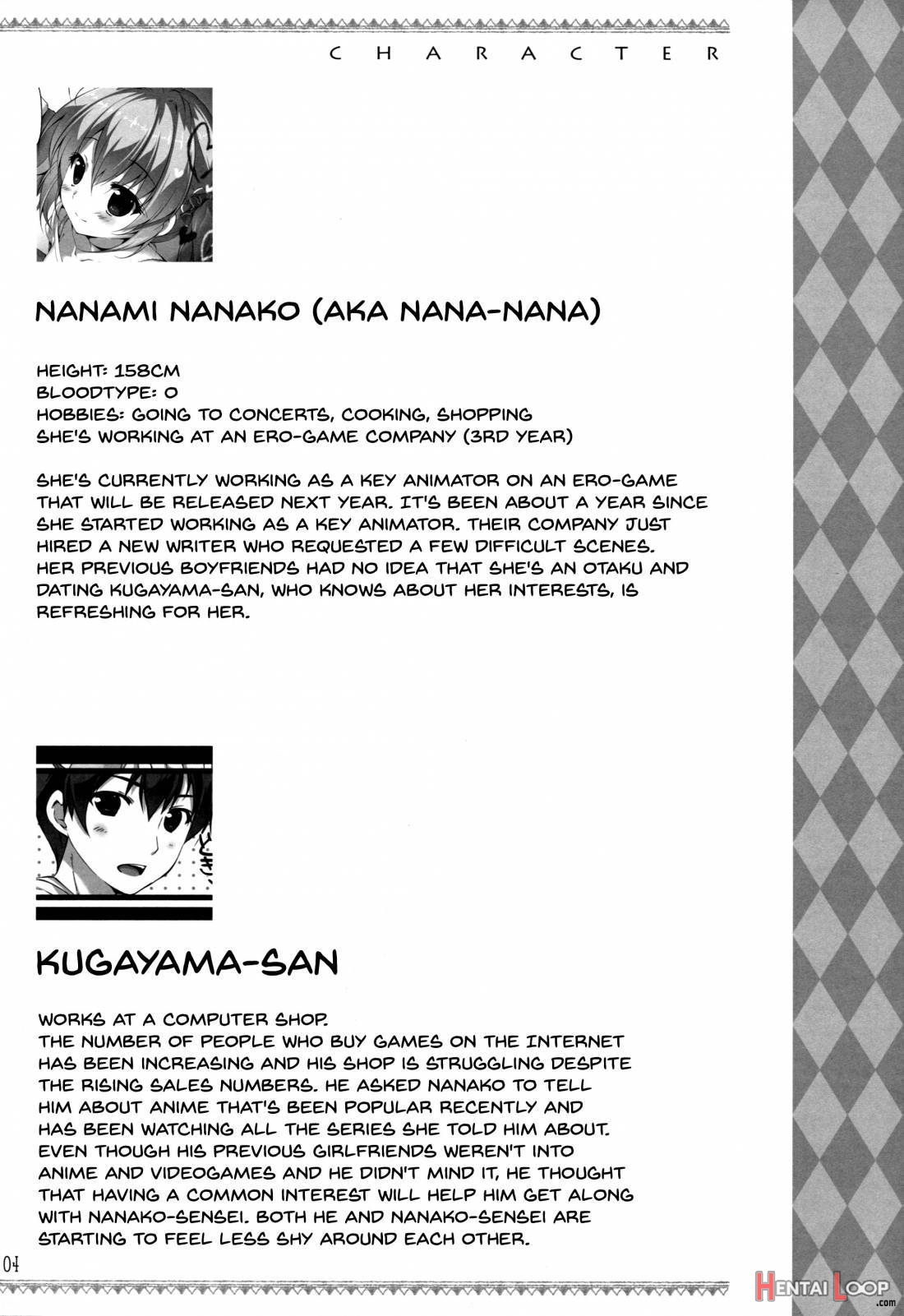 Boku No Kanojo Wa Erogenger 2 page 2