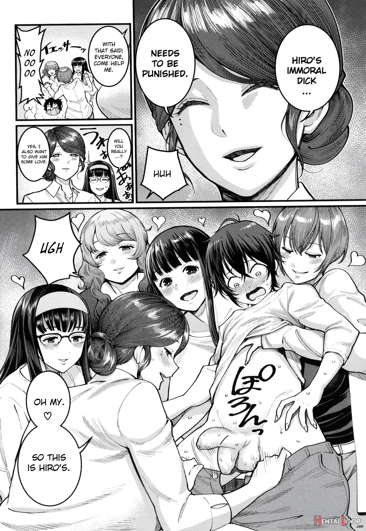 Boku No Otona Shokugyou Taiken page 161