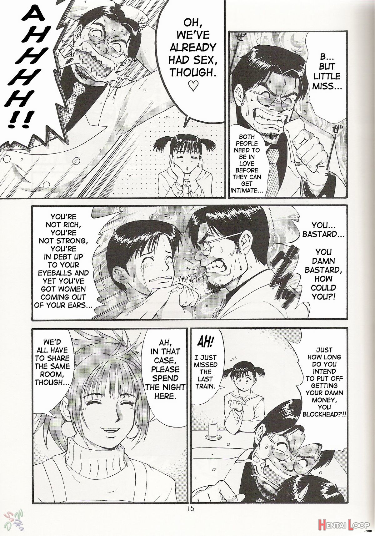 Boku No Seinen Kouken Nin 3 page 15