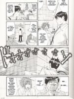Boku No Seinen Kouken Nin 3 page 7