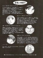 Boku No Seinen Kouken Nin 5 page 5