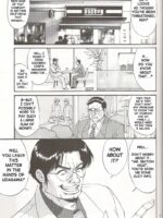 Boku No Seinen Kouken Nin 5 page 7