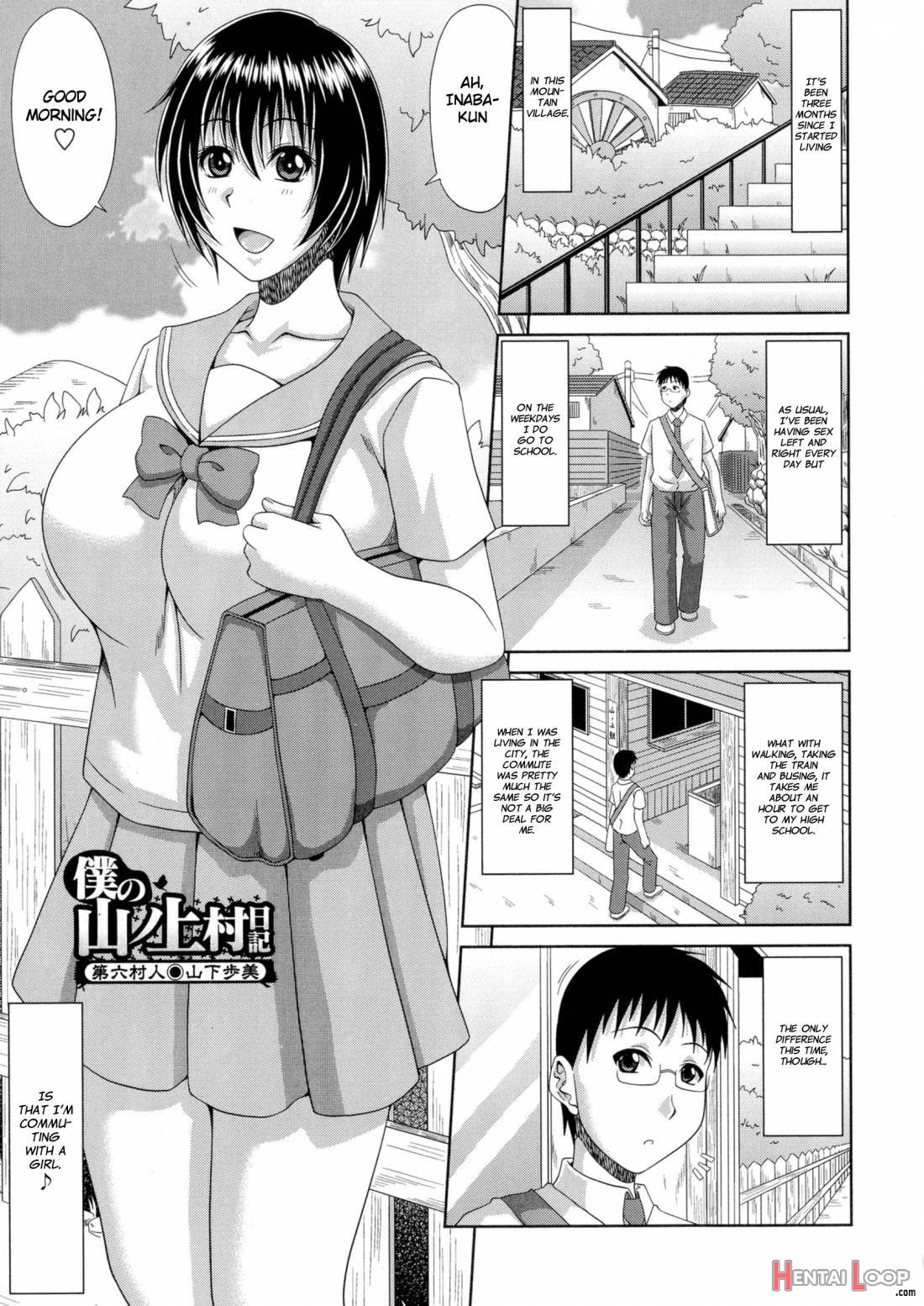 Boku No Yamanoue-mura Haramase Nikki page 106