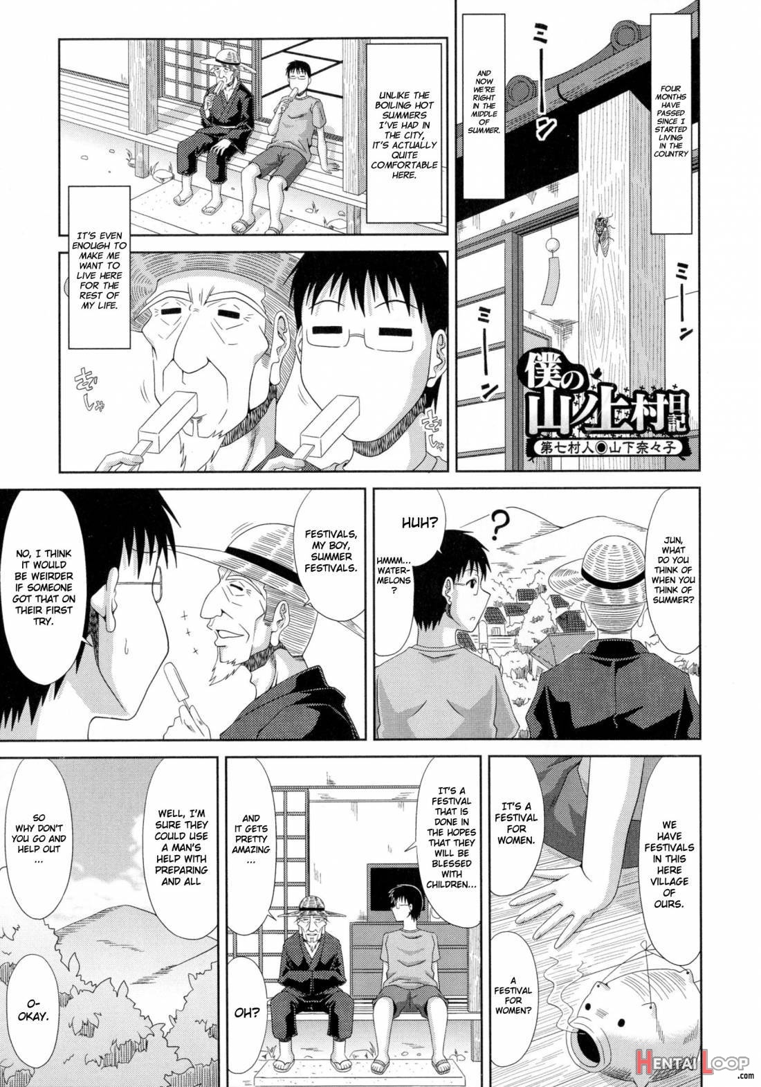 Boku No Yamanoue-mura Haramase Nikki page 126