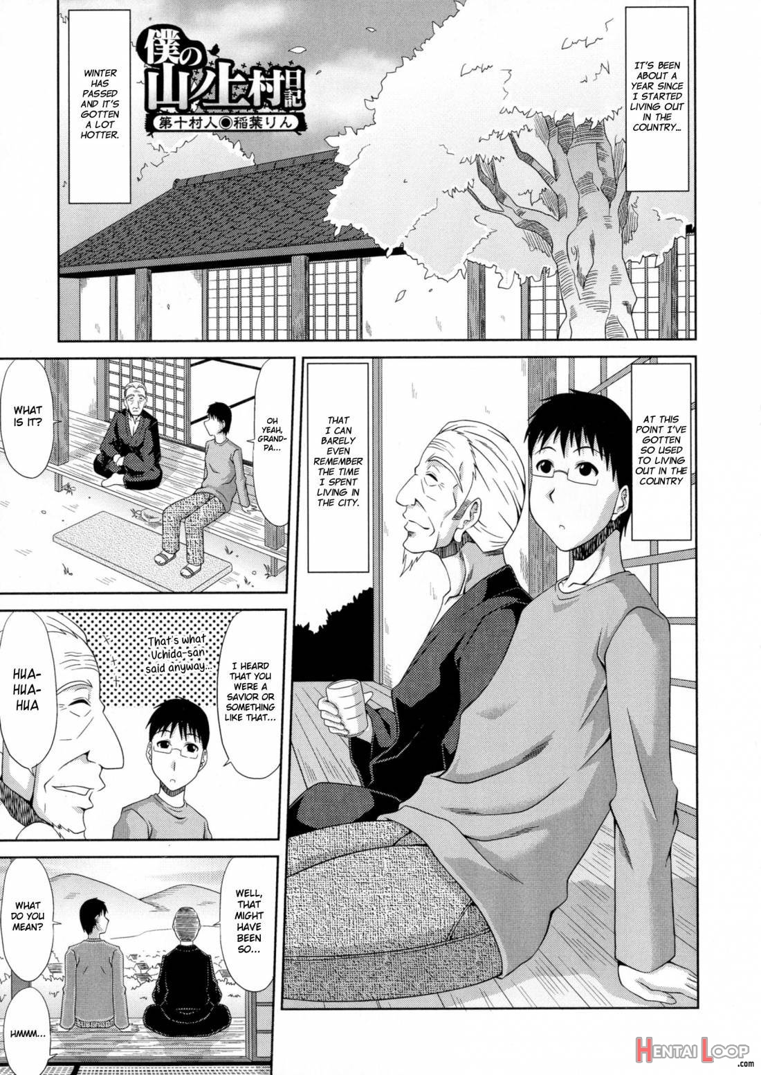 Boku No Yamanoue-mura Haramase Nikki page 185