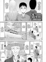 Boku No Yamanoue-mura Haramase Nikki page 6