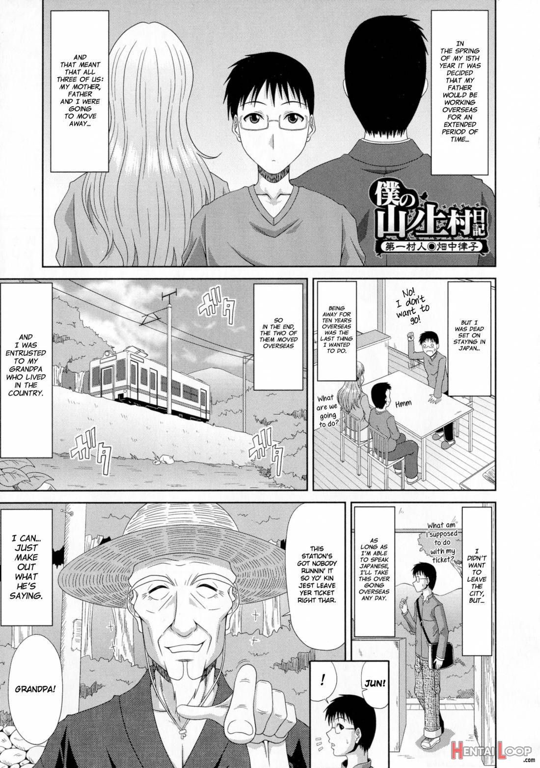 Boku No Yamanoue-mura Haramase Nikki page 6