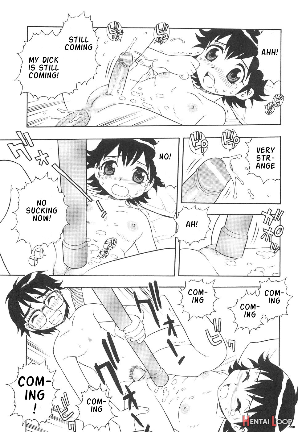 Boku To Imouto / Me And Lil Sis page 108