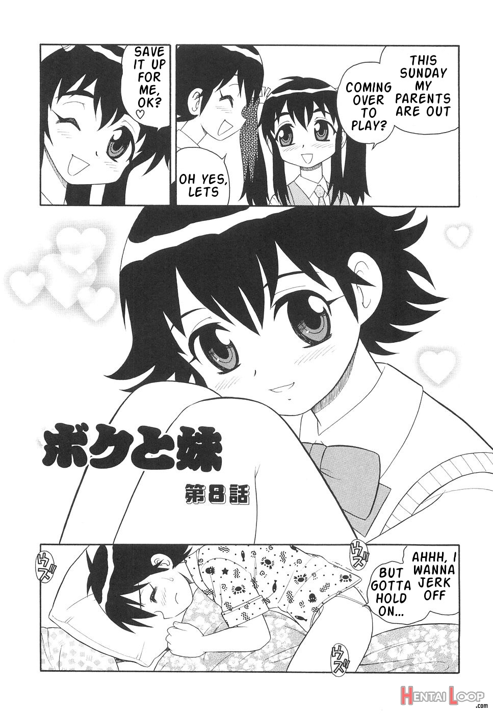 Boku To Imouto / Me And Lil Sis page 110