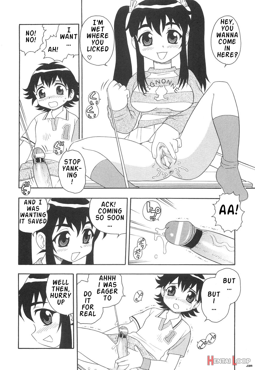 Boku To Imouto / Me And Lil Sis page 115