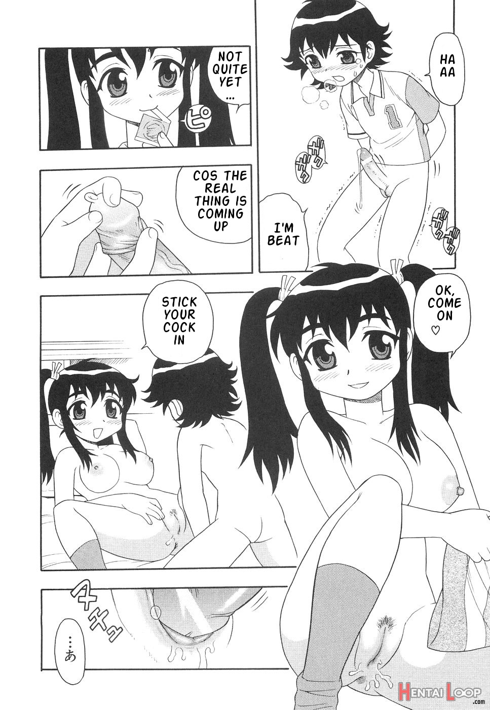 Boku To Imouto / Me And Lil Sis page 119