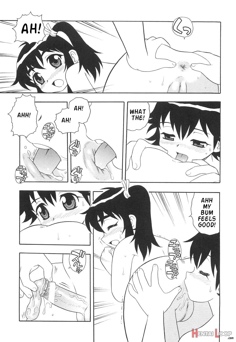 Boku To Imouto / Me And Lil Sis page 122