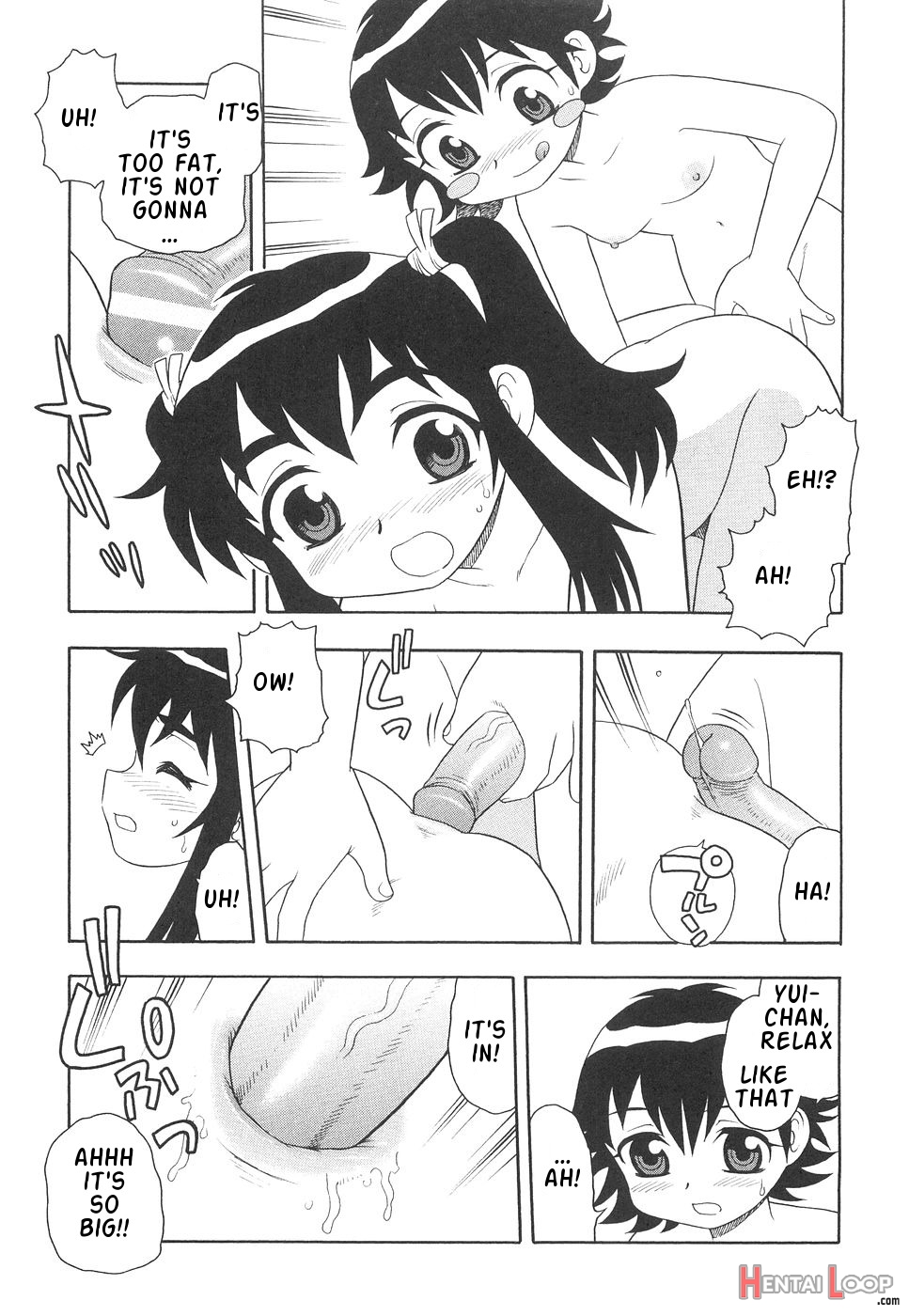 Boku To Imouto / Me And Lil Sis page 124