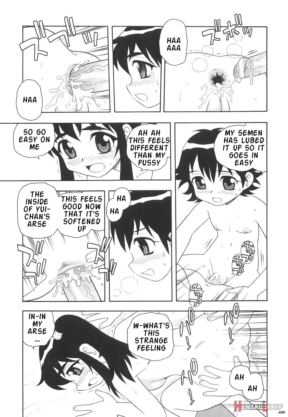 Boku To Imouto / Me And Lil Sis page 126