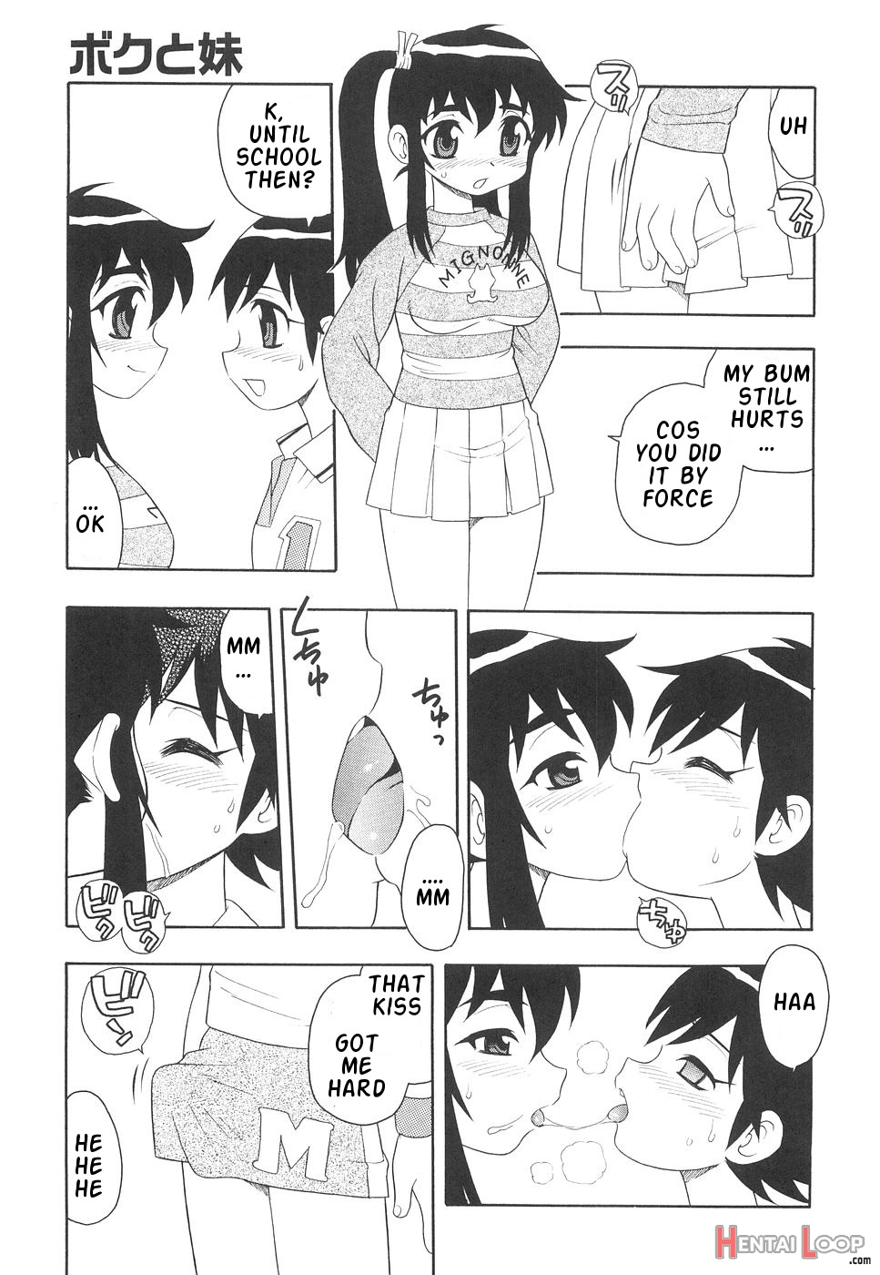 Boku To Imouto / Me And Lil Sis page 130