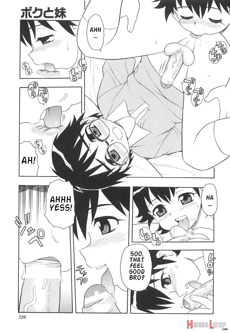 Boku To Imouto / Me And Lil Sis page 134