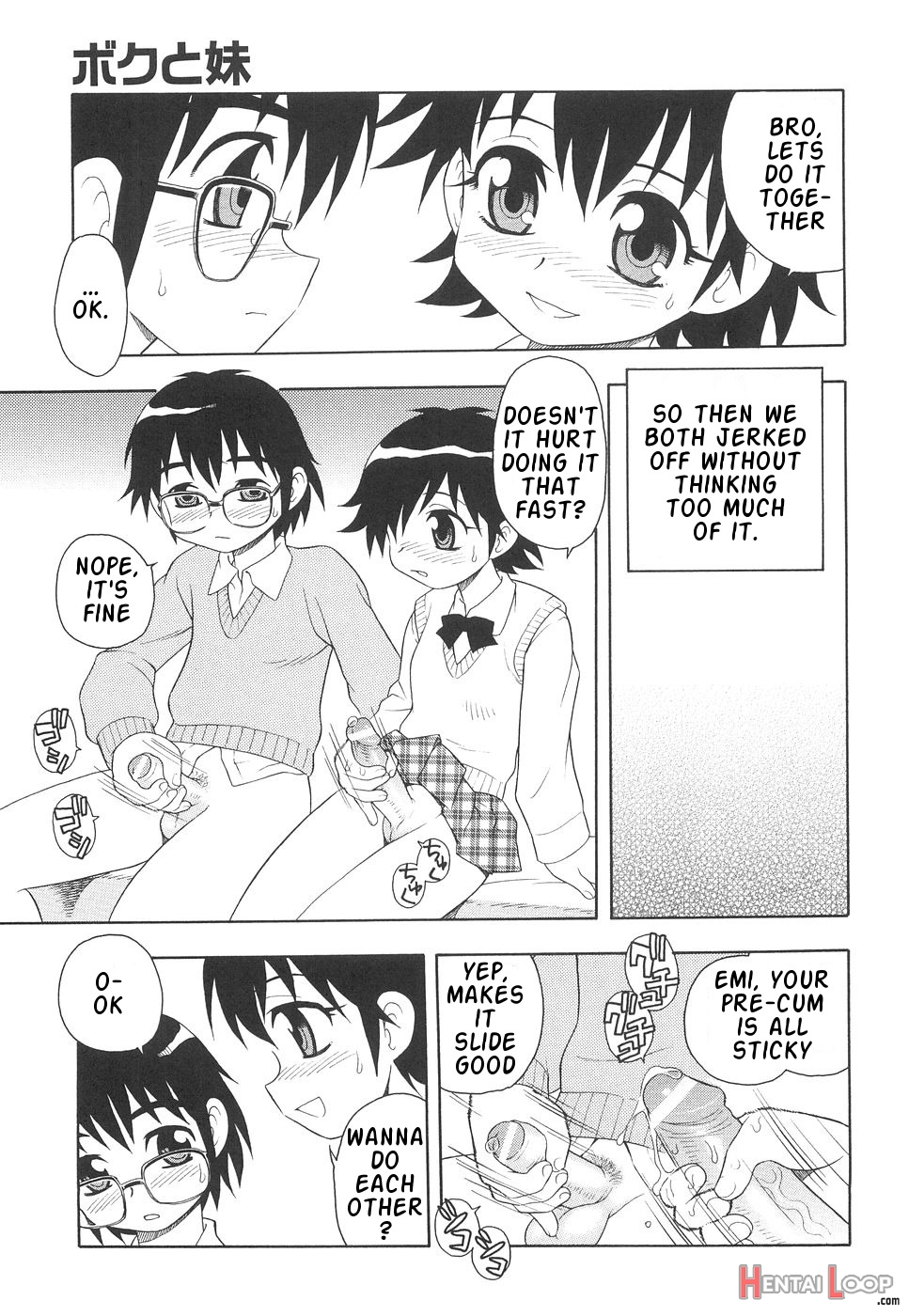 Boku To Imouto / Me And Lil Sis page 14