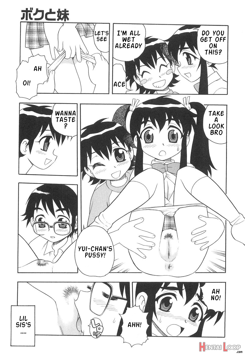 Boku To Imouto / Me And Lil Sis page 140