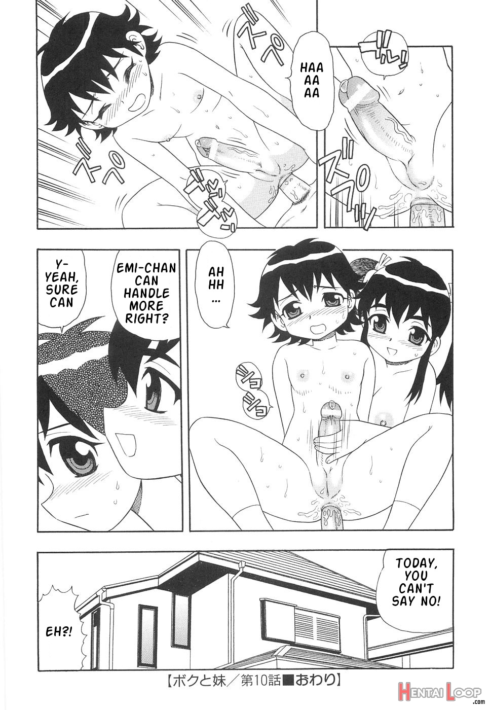 Boku To Imouto / Me And Lil Sis page 153