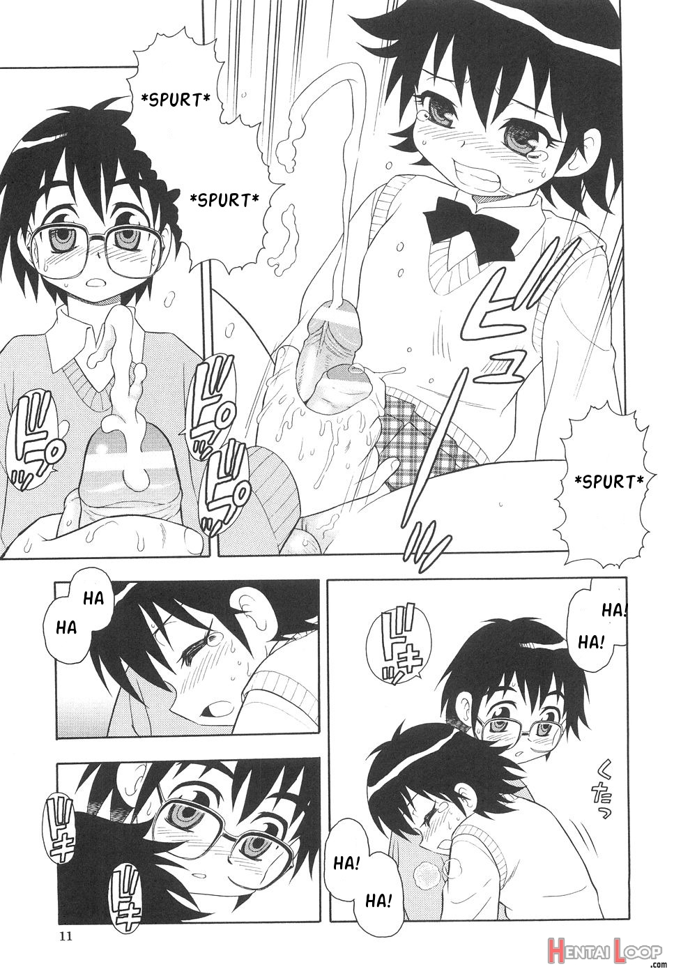 Boku To Imouto / Me And Lil Sis page 16