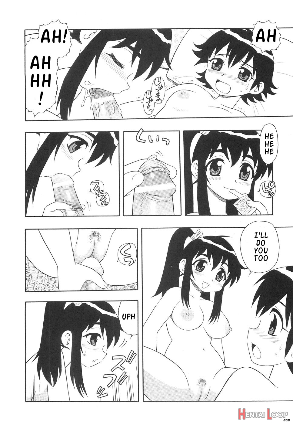 Boku To Imouto / Me And Lil Sis page 161