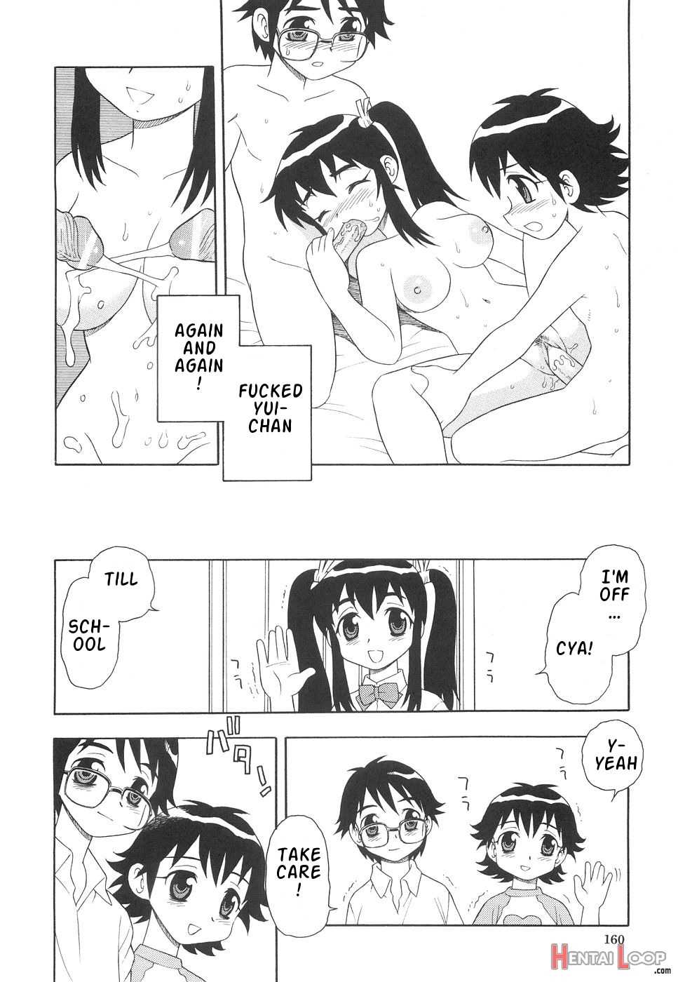 Boku To Imouto / Me And Lil Sis page 165