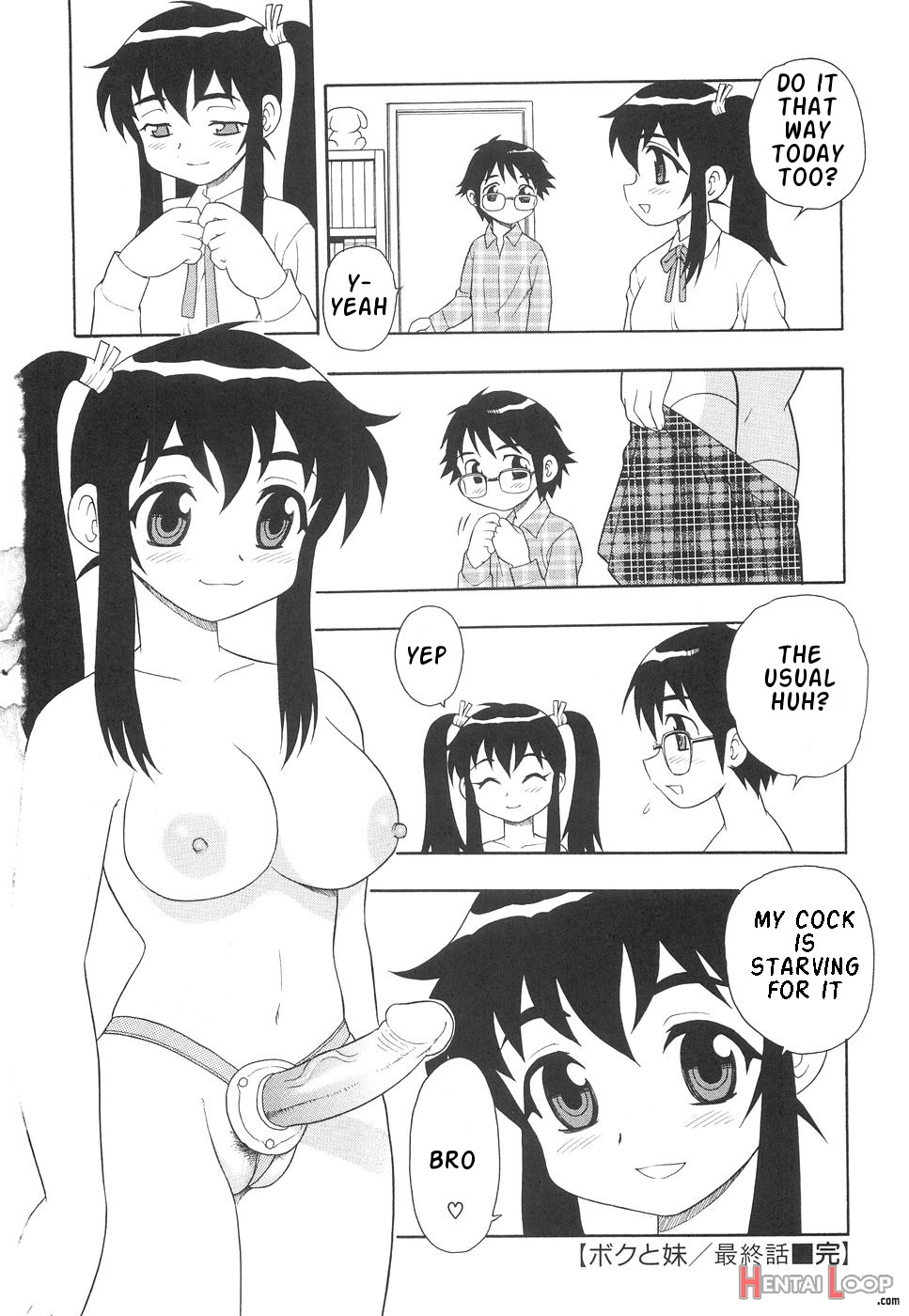 Boku To Imouto / Me And Lil Sis page 169