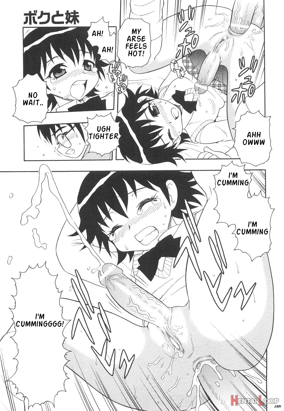 Boku To Imouto / Me And Lil Sis page 20