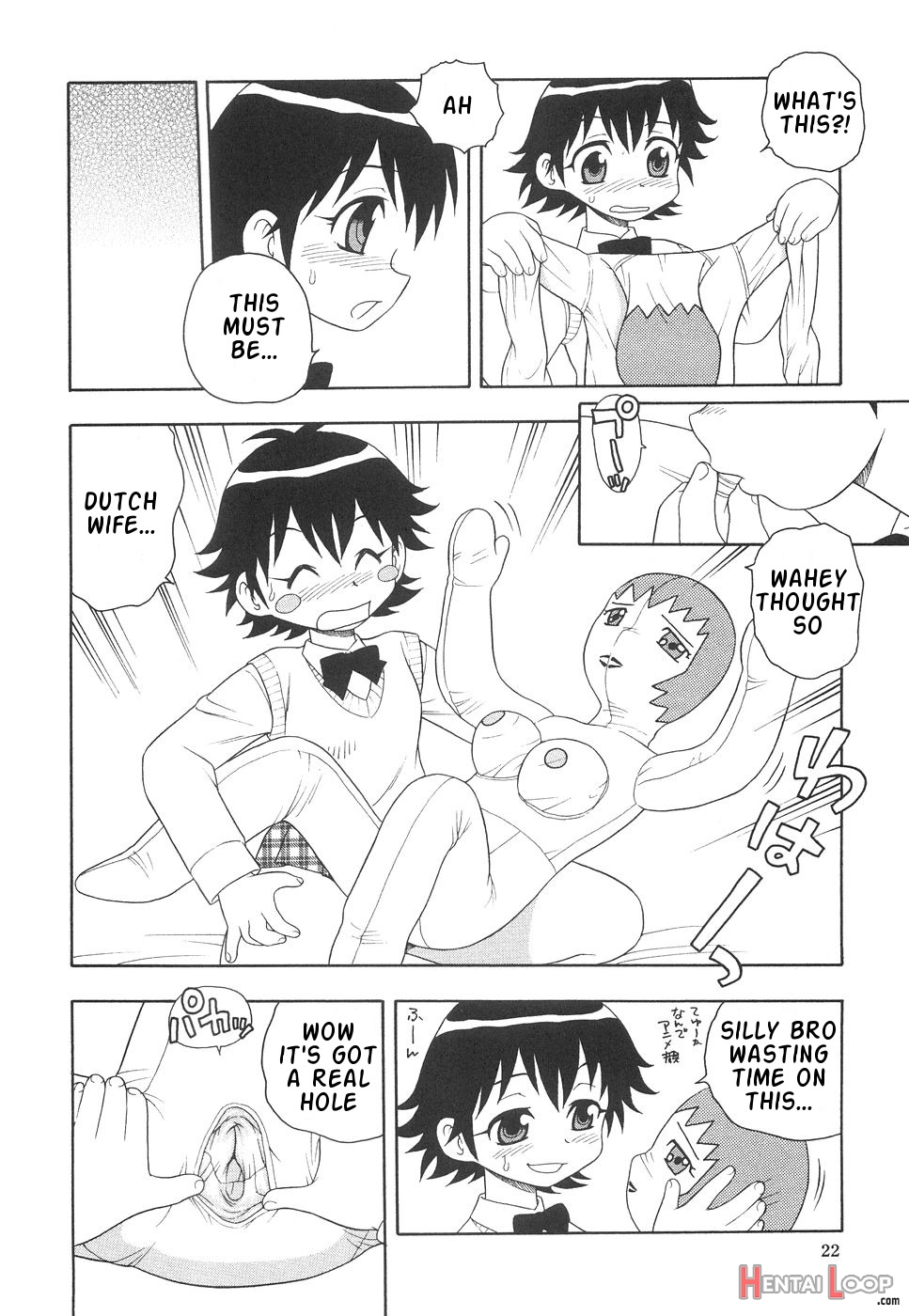 Boku To Imouto / Me And Lil Sis page 27