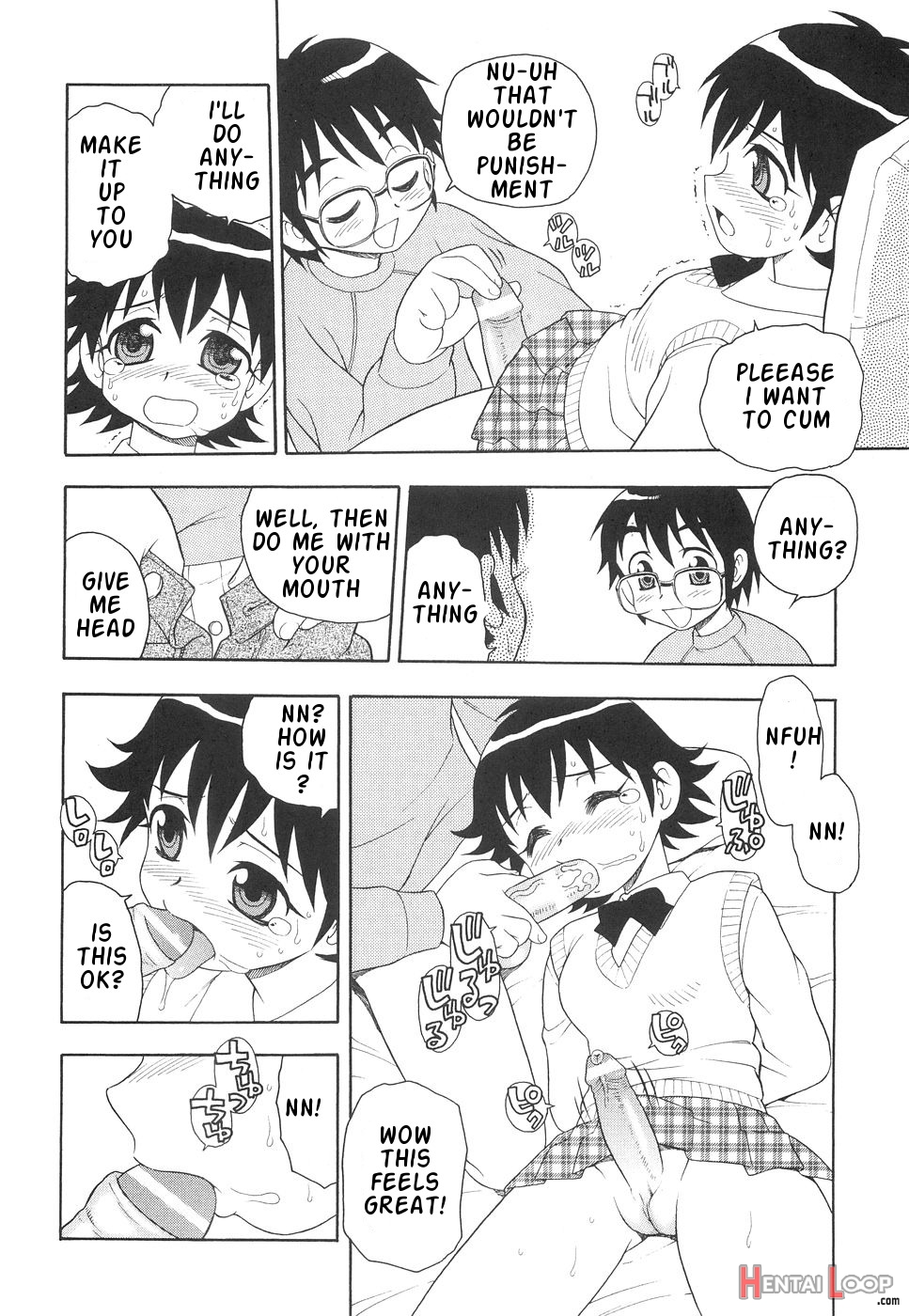 Boku To Imouto / Me And Lil Sis page 33