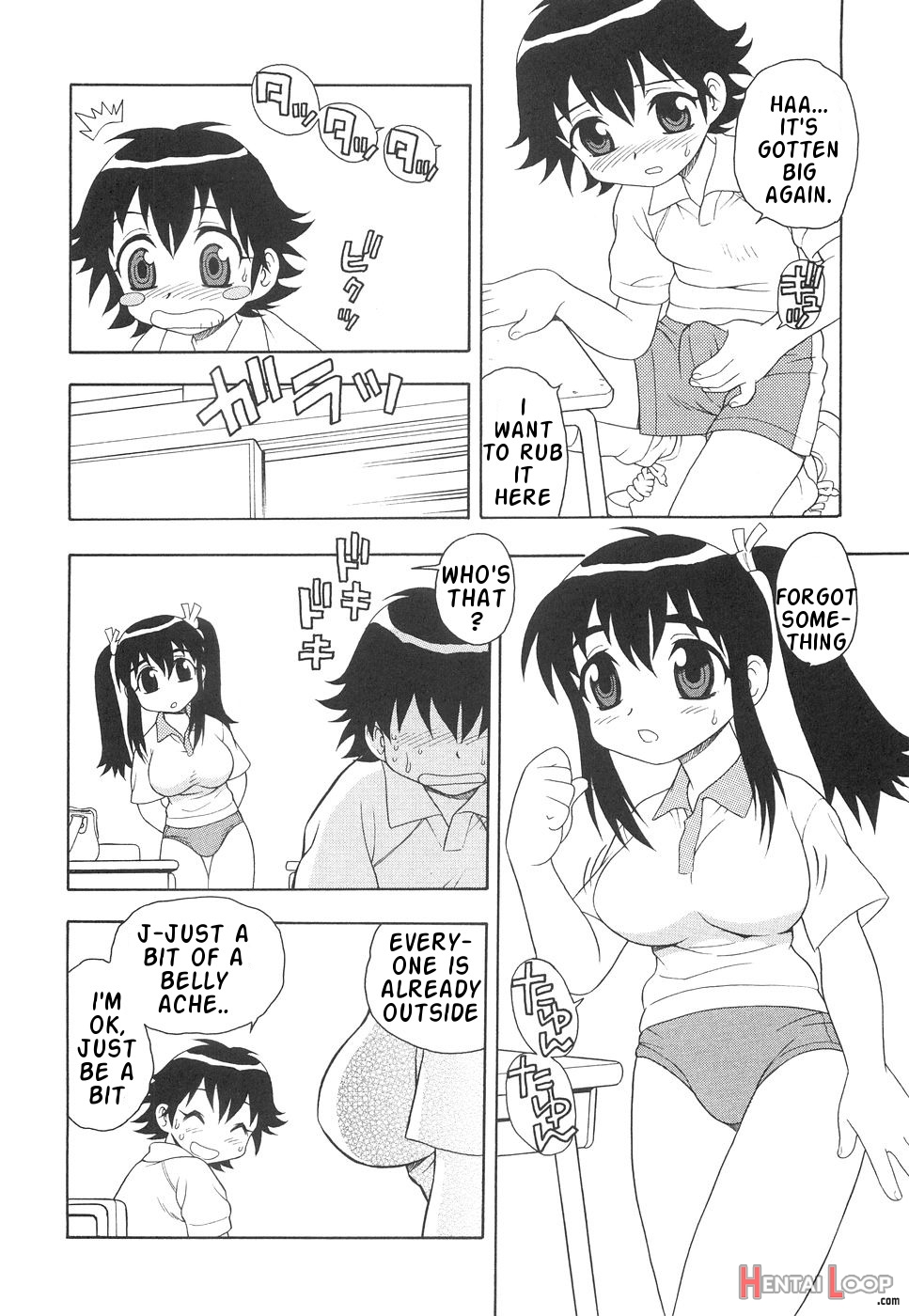 Boku To Imouto / Me And Lil Sis page 47