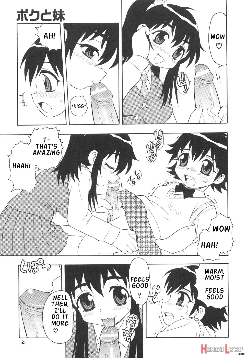 Boku To Imouto / Me And Lil Sis page 60