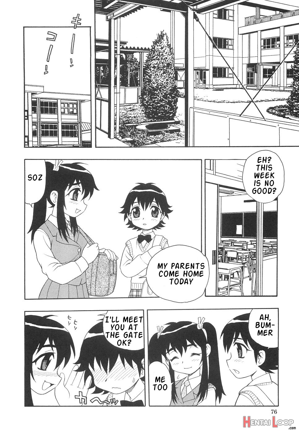 Boku To Imouto / Me And Lil Sis page 81