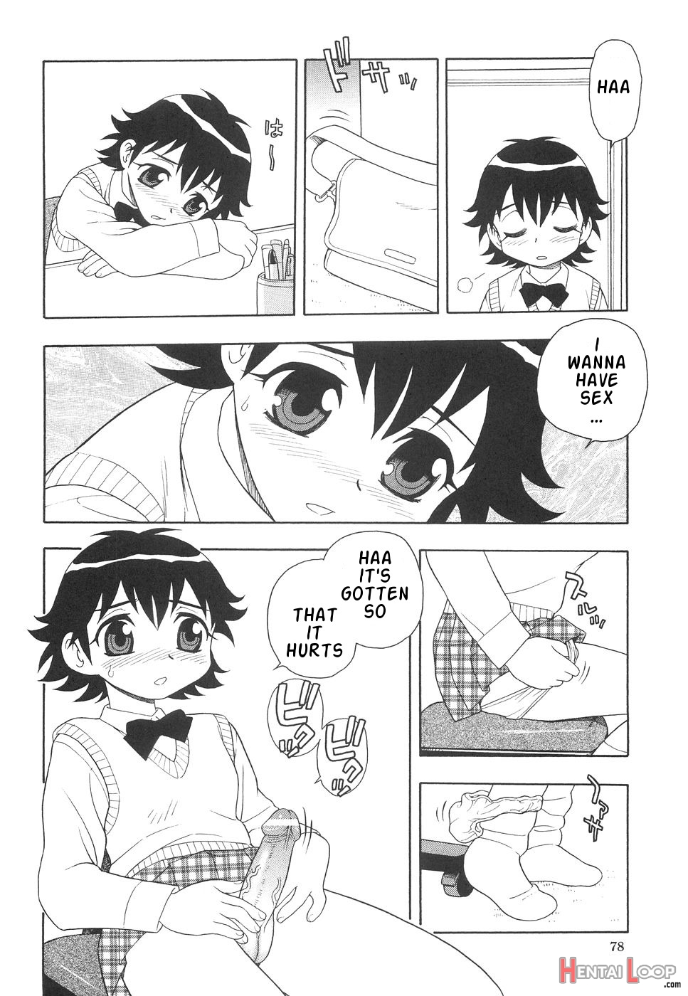 Boku To Imouto / Me And Lil Sis page 83