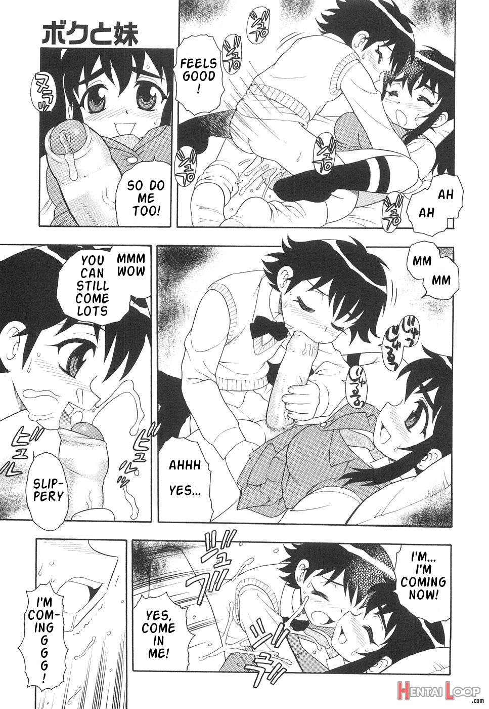 Boku To Imouto / Me And Lil Sis page 90