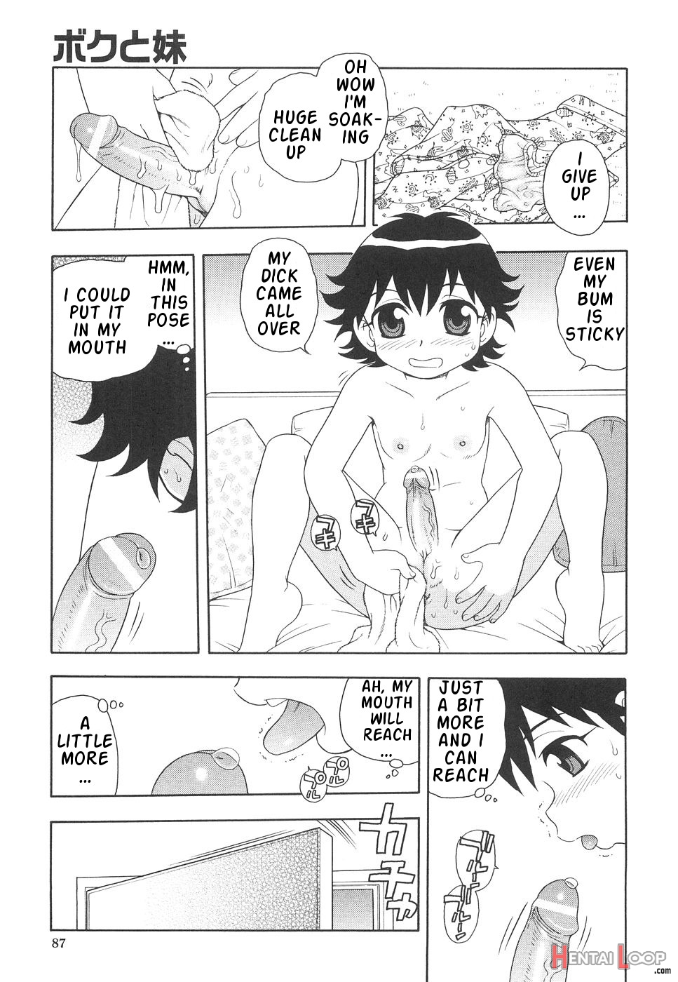 Boku To Imouto / Me And Lil Sis page 92